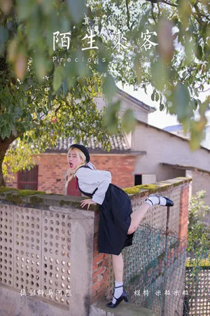 [YALAYI]雅拉伊 2021.03.01 陌生来客 米粒米粒