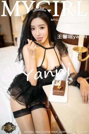 [MyGirl]美媛馆 2021.03.02 VOL.495 瑶秘书_给董事长过生日的下部 王馨瑶yanni