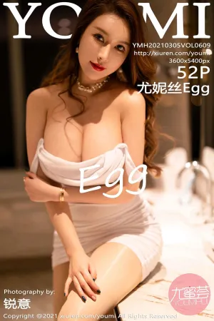 [Youmi]尤蜜荟 2021.03.05 VOL.609 厦门旅拍_白色吊裙_朦胧丝袜 Egg_尤妮丝