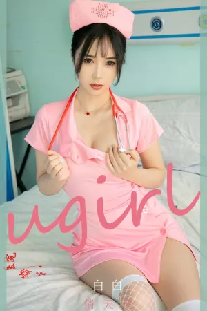[Ugirls_APP]尤果圈 2021.03.06 No.2037 俏天使 白白Alina