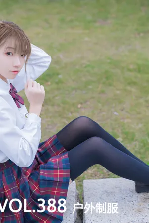 [Mtcos]喵糖映画 2020.03.06 VOL.388 户外制服 喵糖学妹