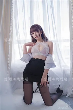 [WeiboGirl]微博红人 2020.08.17 OL情欲 过期米线线喵