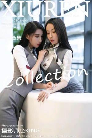 [XiuRen]秀人网 2021.03.08 No.3173 空姐职业制服主题系列 模特合集 果儿Victoria,葛征_净高184cm