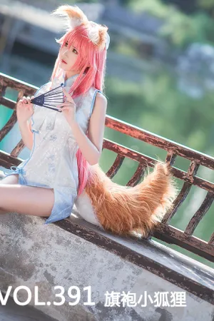 [Mtcos]喵糖映画 2020.03.10 VOL.391 旗袍小狐狸 喵糖猫耳