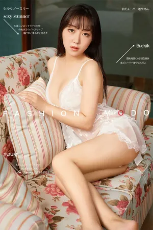 [YouMi]尤蜜 2021.03.16 安璐璐