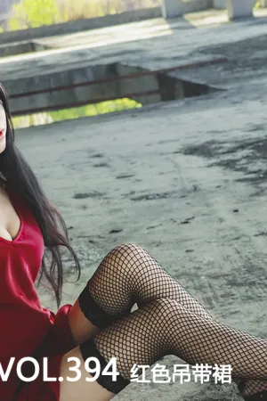 [Mtcos]喵糖映画 2020.03.15 VOL.394 红色吊带裙 喵糖御姐