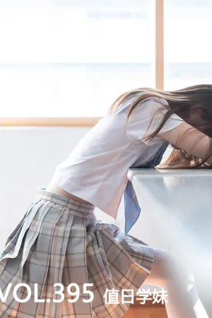 [Mtcos]喵糖映画 2020.03.16 VOL.395 值日学妹 喵糖学妹