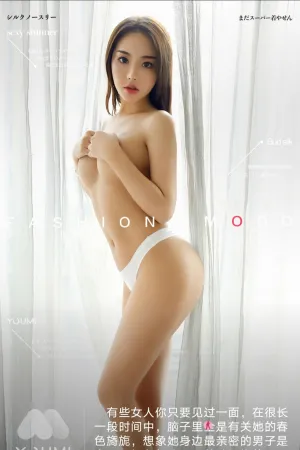 [YouMi]尤蜜 2021.03.19 陈圆圆