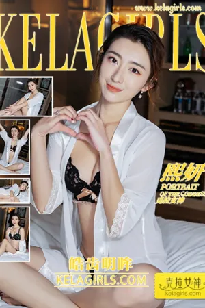 [Kelagirls]克拉女神 2021.02.12 皓齿明眸 熙妍