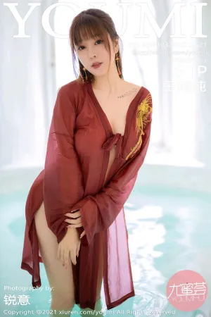 [Youmi]尤蜜荟 2021.03.26 VOL.621 大理旅拍_熟女异域风情红色薄纱外套 王雨纯