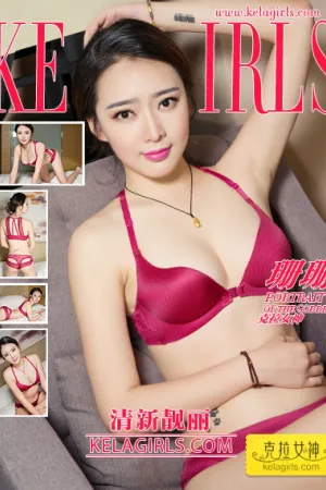 [Kelagirls]克拉女神 2021.03.29 清新靓丽 珊珊