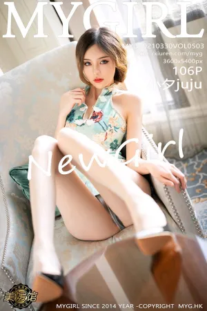 [MyGirl]美媛馆 2021.03.30 VOL.503 00后写真新人首套写真 小夕juju