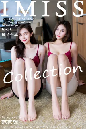 [IMiss]爱蜜社 2021.03.31 VOL.570 模特合集_都市OL制服黑白短裙_半脱无内私房 SISY思,Lavinia肉肉