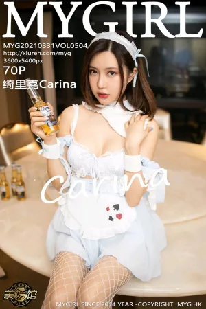 [MyGirl]美媛馆 2021.03.31 VOL.504 白色格子网袜女仆制服_半脱无内私房 绮里嘉Carina