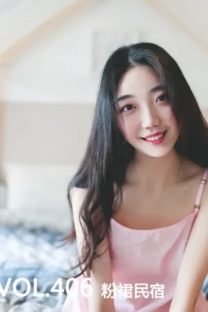 [Mtcos]喵糖映画 2020.04.01 VOL.406 粉裙民宿 喵糖少女