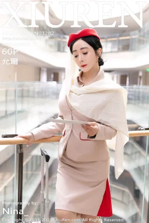 [XiuRen]秀人网 2021.04.08 No.3282 三亚旅拍_空姐参加别墅派对剧情主题系列 允爾