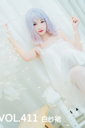 [Mtcos]喵糖映画 2020.04.12 VOL.411 白纱裙 喵糖少女