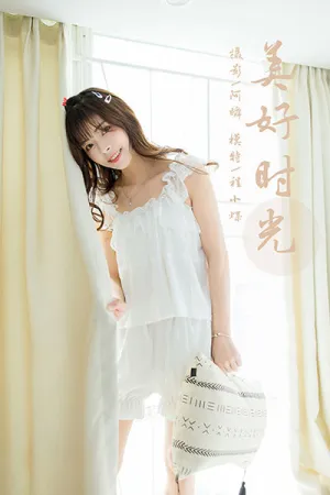 [YALAYI]雅拉伊 2021.04.14 美好时光 程小蝶