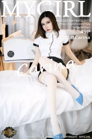 [MyGirl]美媛馆 2021.04.14 VOL.511 白衬衫黑短裙&middot;镂空内衣&middot;丝袜美腿 绮里嘉Carina