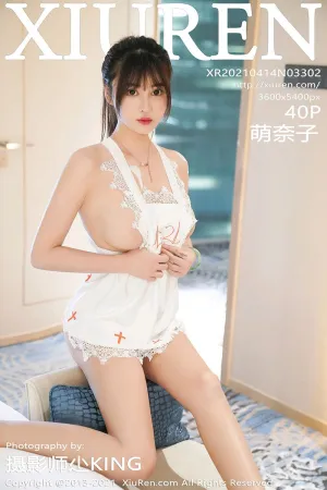 [XiuRen]秀人网 2021.04.14 No.3302 半脱白色围裙露白色情趣内衣 萌奈子