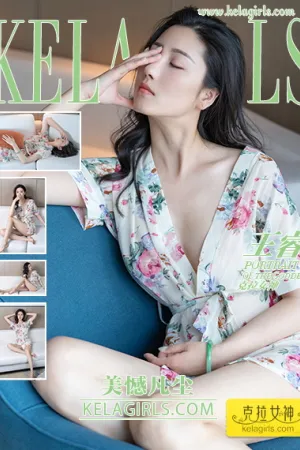[Kelagirls]克拉女神 2021.04.23 美憾凡尘 王睿