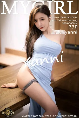 [MyGirl]美媛馆 2021.04.23 VOL.515 心愿旅拍_浅蓝高开衩长裙_秀丝袜美腿 王馨瑶yanni