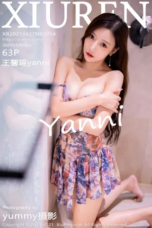 [XiuRen]秀人网 2021.04.27 No.3354 美胸 王馨瑶yanni