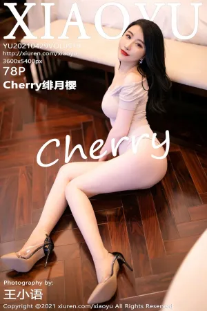 [XIAOYU]语画界 2021.04.29 VOL.519 浴室 Cherry绯月樱