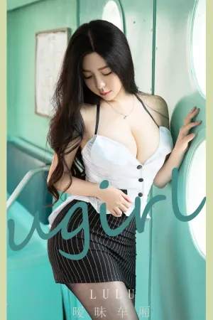[Ugirls_APP]尤果圈 2021.04.30 No.2076 暧昧车厢 lulu