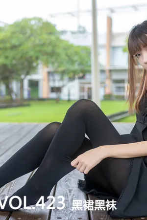 [Mtcos]喵糖映画 2020.05.01 VOL.423 黑裙黑袜 喵糖少女