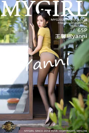 [MyGirl]美媛馆 2021.05.07 VOL.519 心愿旅拍_黑丝 王馨瑶yanni