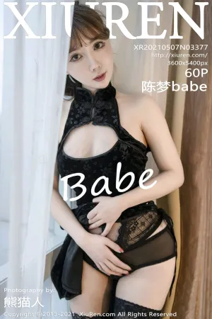 [XiuRen]秀人网 2021.05.07 No.3377 高叉_旗袍_蕾丝 陈梦babe
