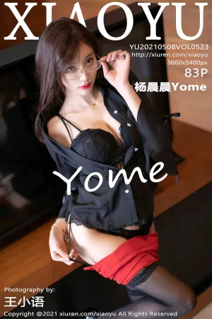 [XIAOYU]语画界 2021.05.08 VOL.523 秘书_OL 杨晨晨Yome 杨晨晨sugar