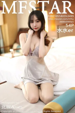 [MFStar]模范学院 2021.05.14 VOL.495 丽江旅拍 水水er