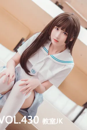 [Mtcos]喵糖映画 2020.05.17 VOL.430 教室JK 喵糖学妹