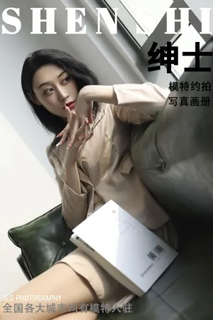 [绅士摄影] 2021.05.10 绅士摄影 NO.148 依婷