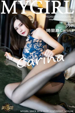 [MyGirl]美媛馆 2021.05.27 VOL.528 旗袍_黑丝 绮里嘉Carina