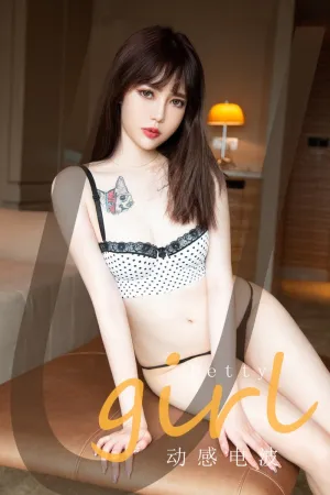 [Ugirls_APP]尤果圈 2021.05.30 No.2098 动感电波 betty