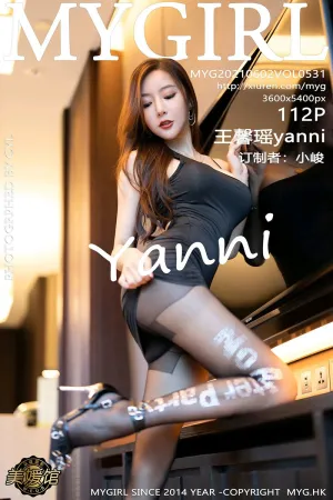 [MyGirl]美媛馆 2021.06.02 VOL.531 吊裙_黑丝 王馨瑶yanni
