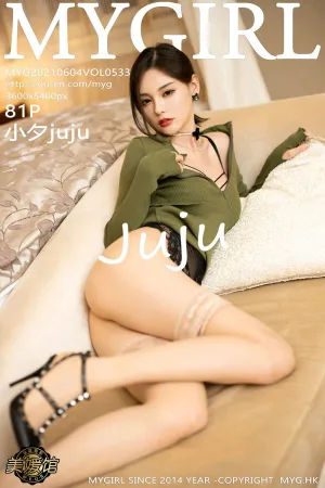 [MyGirl]美媛馆 2021.06.04 VOL.533 蕾丝 小夕juju