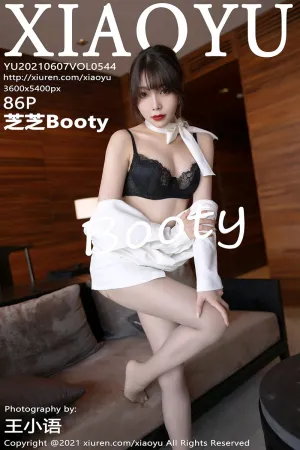 [XIAOYU]语画界 2021.06.07 VOL.544 丝袜 芝芝Booty
