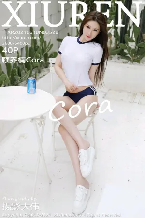 [XiuRen]秀人网 2021.06.10 No.3528 日系 顾乔楠Cora 顾乔楠