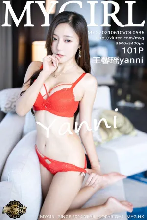 [MyGirl]美媛馆 2021.06.10 VOL.536 内衣_美腿 王馨瑶yanni