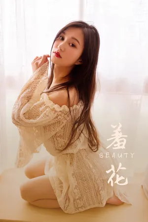 [YALAYI]雅拉伊 2021.06.11 羞花 仙儿