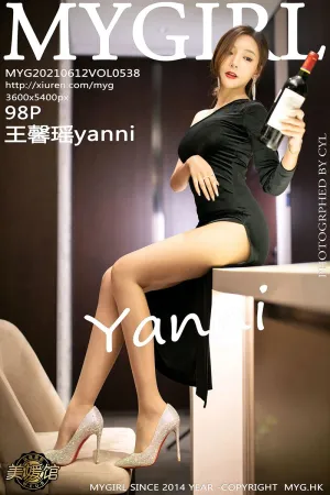 [MyGirl]美媛馆 2021.06.12 VOL.538 高开叉_晚礼服 王馨瑶yanni