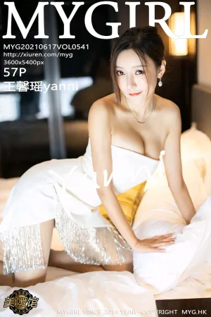 [MyGirl]美媛馆 2021.06.17 VOL.541 抹胸 王馨瑶yanni