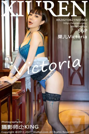[XiuRen]秀人网 2021.06.21 No.3563 OL 果儿Victoria