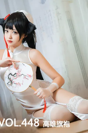 [Mtcos]喵糖映画 2020.06.25 VOL.448 高雄旗袍 喵糖旗袍