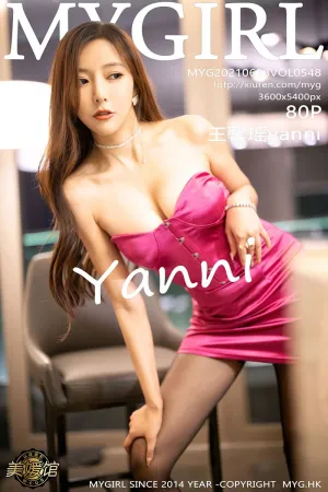 [MyGirl]美媛馆 2021.06.28 VOL.548 黑丝 王馨瑶yanni