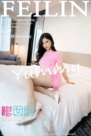 [FEILIN]嗲囡囡 2021.06.30 VOL.398 粉色_丝袜_女仆 小蛮妖Yummy